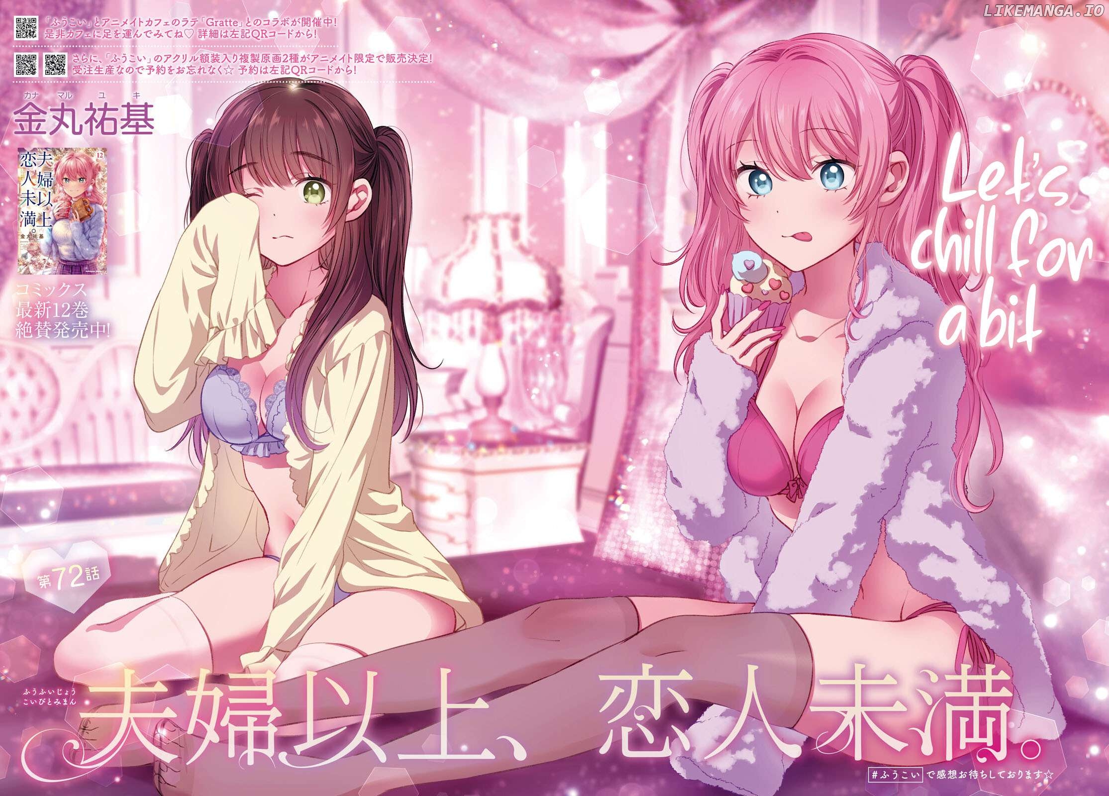 Fuufu Ijou, Koibito Miman, Chapter 72 image 02